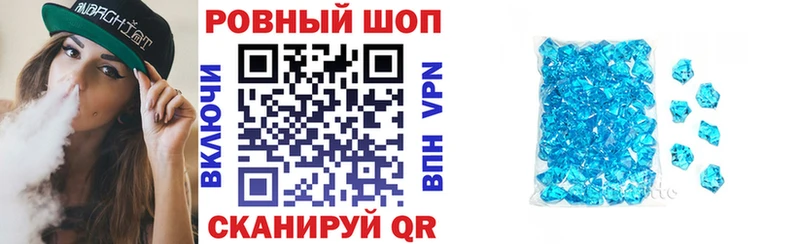 Цена Минеральные Воды ГАШИШ  Псилоцибиновые грибы  Меф 