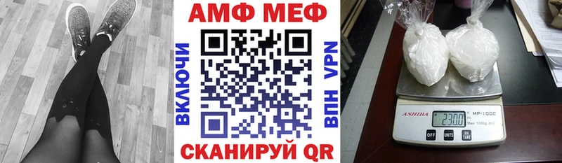 АМФЕТАМИН 98% Минеральные Воды