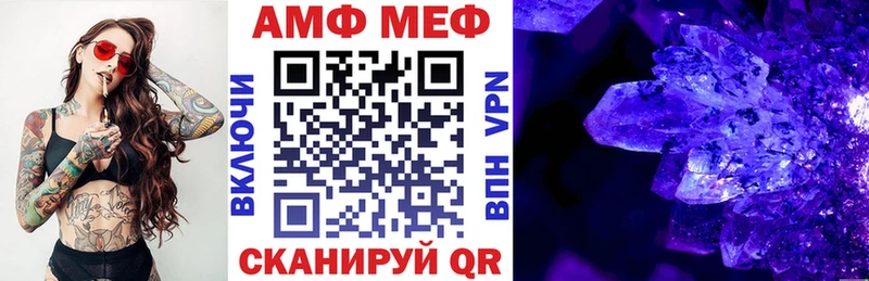 hydra ссылки  Минеральные Воды  darknet телеграм  Амфетамин Розовый 