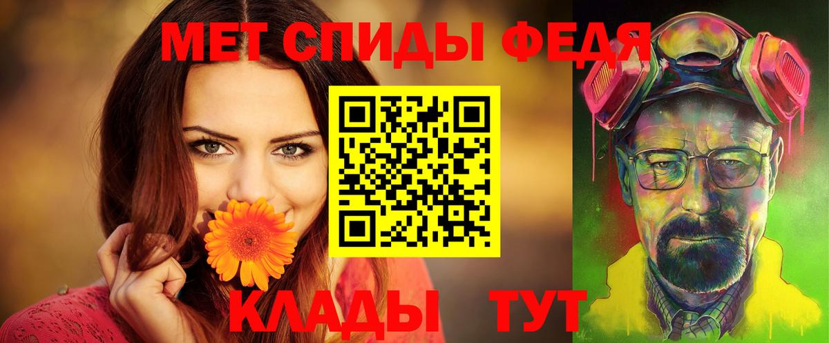 АМФ Premium Минеральные Воды