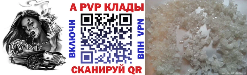 Alpha PVP VHQ Минеральные Воды