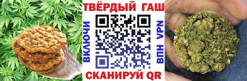 Canna-Cookies конопля  магазин продажи   Минеральные Воды 