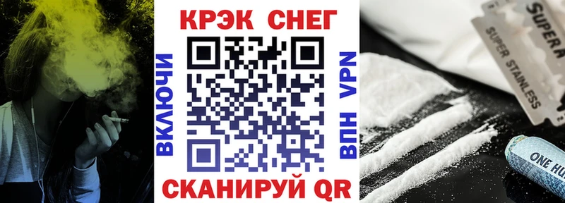 COCAIN 97%  Минеральные Воды 