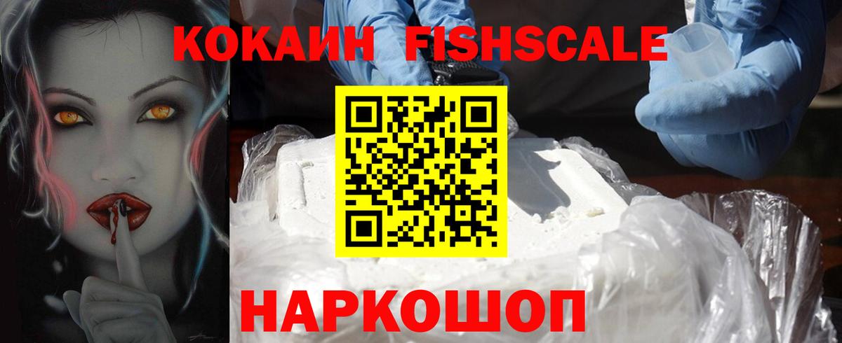 Кокаин 99%  Кокаин  COCAIN 99%  Минеральные Воды  Вход с VPN 