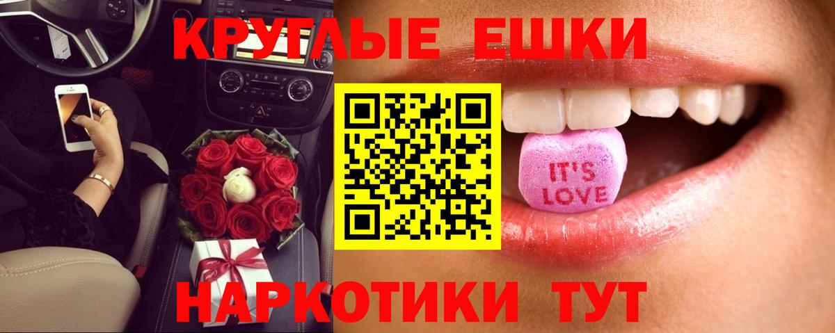 ЭКСТАЗИ Punisher  Вход с VPN  Минеральные Воды  гидра сайт  Экстази диски 
