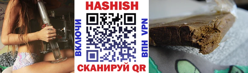 ГАШ индика сатива blacksprut сайт Минеральные Воды