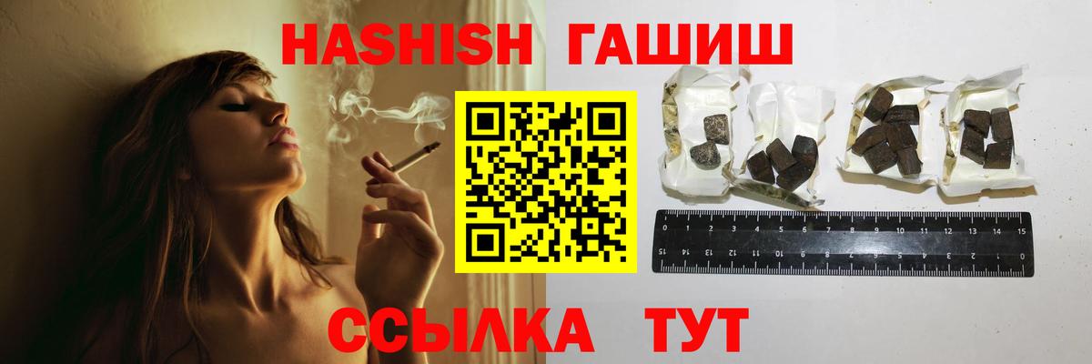 Канабис  А ПВП СОЛЬ   Меф МЯУ МЯУ кристаллы  ЭКСТАЗИ  Кокаин  Гашиш  Вход с VPN  Марихуана  Минеральные Воды  МДМА 