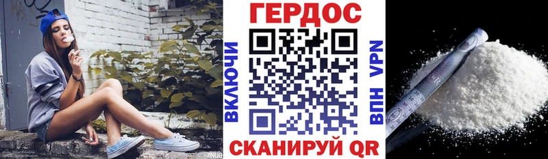 даркнет телеграм  Минеральные Воды  ГЕРОИН белый 