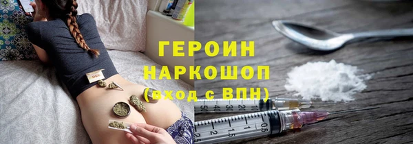 таблы Горно-Алтайск