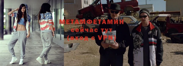 кокаин премиум Горнозаводск