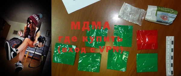 кокаин премиум Горнозаводск