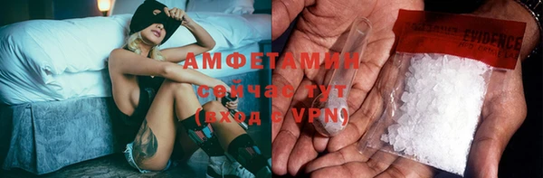 таблы Горно-Алтайск