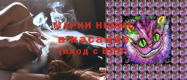 таблы Горно-Алтайск
