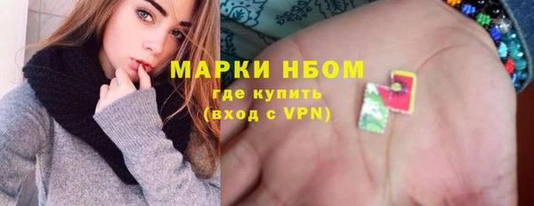 таблы Горно-Алтайск