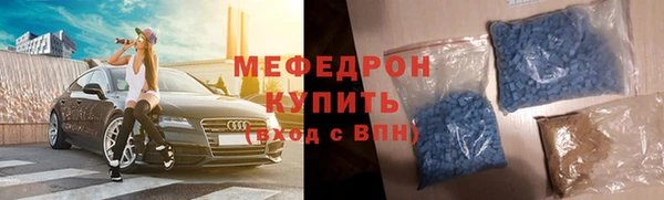 таблы Горно-Алтайск