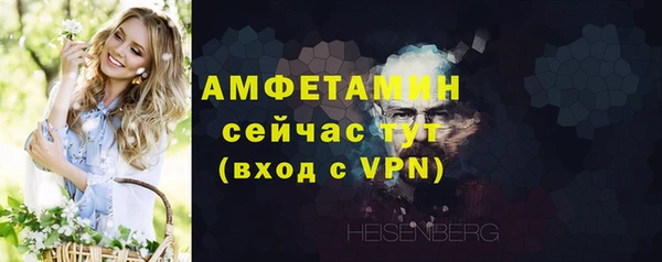 таблы Горно-Алтайск