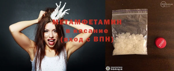 кокаин премиум Горнозаводск