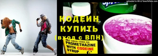 кокаин премиум Горнозаводск