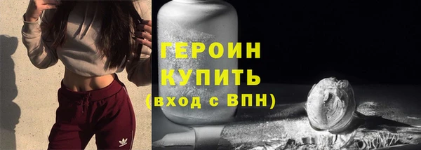 кокаин премиум Горнозаводск