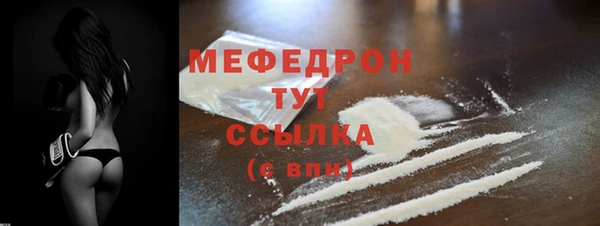 таблы Горно-Алтайск