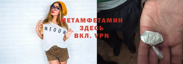 таблы Горно-Алтайск