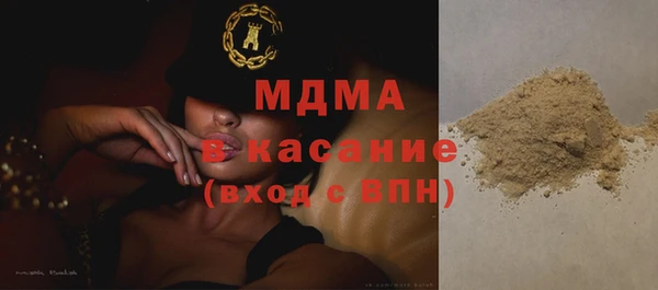 кокаин премиум Горнозаводск