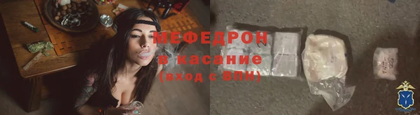 кокаин премиум Горнозаводск