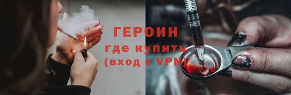 PSILOCYBIN Горняк