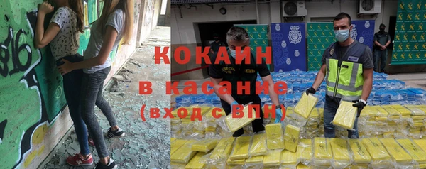 кокаин премиум Горнозаводск
