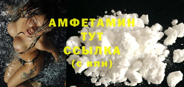 таблы Горно-Алтайск