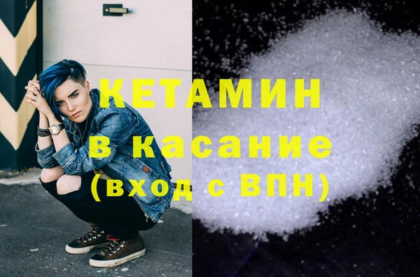 таблы Горно-Алтайск