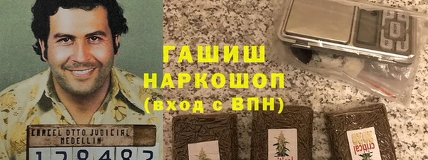 кокаин премиум Горнозаводск