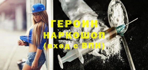 кокаин премиум Горнозаводск