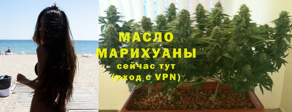 таблы Горно-Алтайск