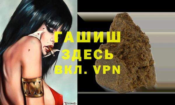 таблы Горно-Алтайск