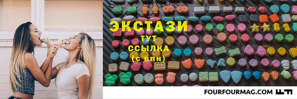 PSILOCYBIN Горняк