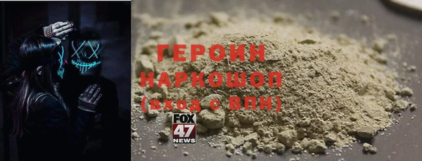 кокаин премиум Горнозаводск