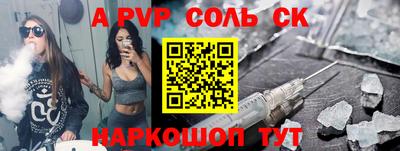 мефедрон VHQ Ипатово