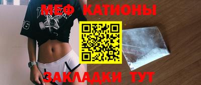 бутик Абакан