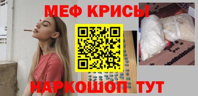 МДМА Ирбит