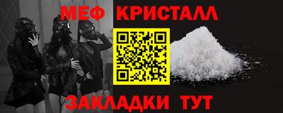 бутик Абакан