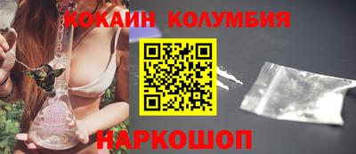 скорость Краснодар