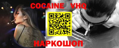 бошки Изобильный