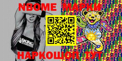 бутик Абакан