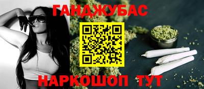 мефедрон VHQ Ипатово
