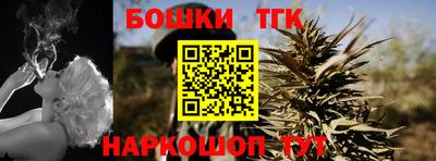 бутик Абакан