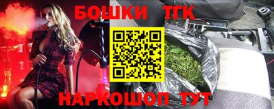 бошки Изобильный