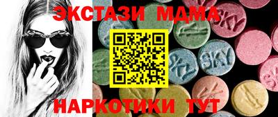 мефедрон VHQ Ипатово
