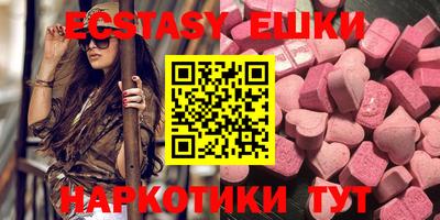 МДМА Ирбит