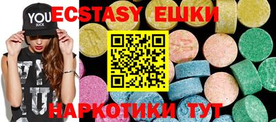 мефедрон VHQ Ипатово